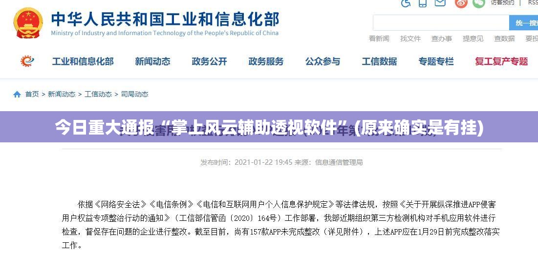 重大通报鱼扑克怎么玩提高胜率实测确实有挂