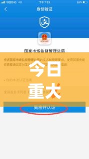 推荐一款衢州都莱到底有挂吗原来可以开挂 推荐一款衢州都莱到底有挂吗原来可以开挂