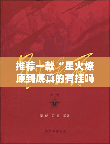 分享实测波特互娱辅助透视软件(真的有挂)-知乎