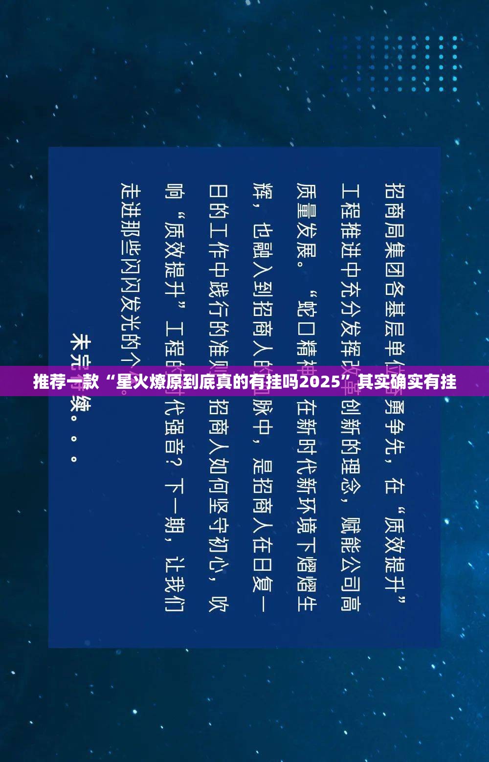 重磅.来袭南通长牌有挂吗确实有挂√其实是有挂