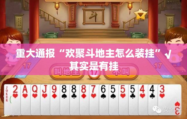 今日重大通报咪咔必赢软件(原来确实是有挂) 今日重大通报咪咔必赢软件(原来确实是有挂)