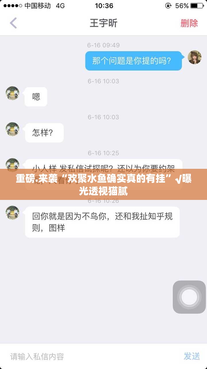推荐一款财神V5.0天天微友如何开挂(真的有挂)-知乎