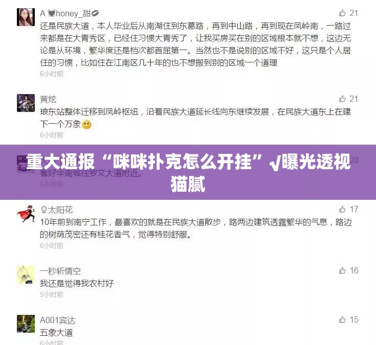 分享实测三哥玩十三水究竟有没有挂!原来可以开挂 分享实测三哥玩十三水究竟有没有挂!原来可以开挂