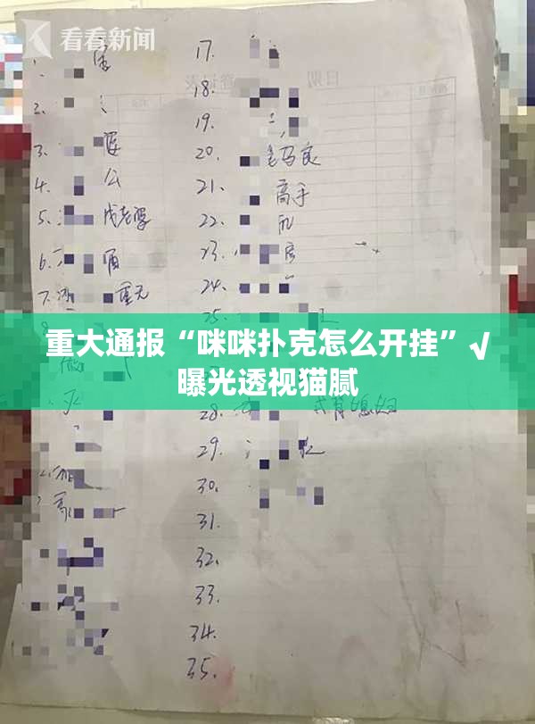 推荐一款丰城双剑到底有挂吗!2025（果然有挂）