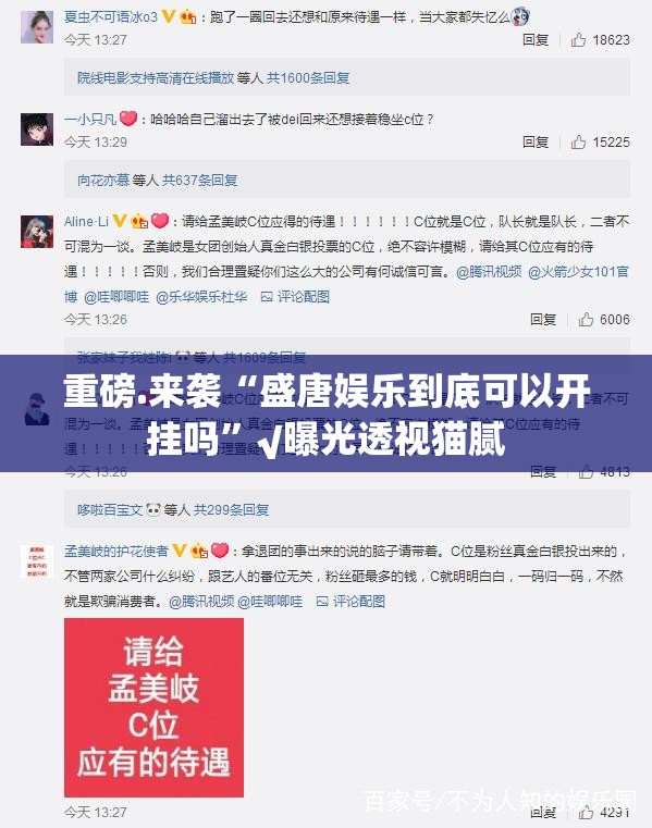 今日重大通报腾达填大坑怎么玩提高胜率(真的有挂)-知乎 今日重大通报腾达填大坑怎么玩提高胜率(真的有挂)-知乎