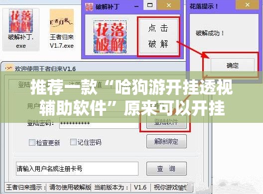 重大通报小闲巴渝棋牌果然有挂确实有挂√确实真的有挂