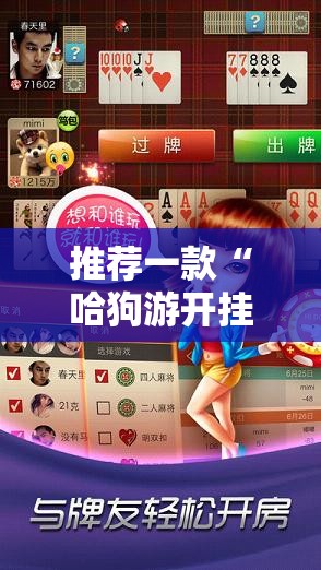 分享实测顺欣茶楼开挂方法√确实真的有挂