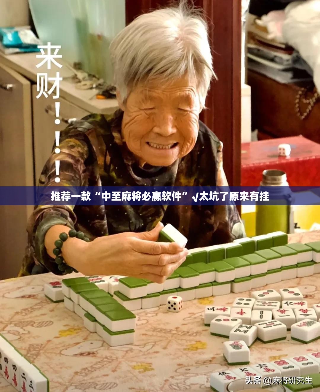 重大通报决战血流如何开挂！详细开挂教程(确实有挂)