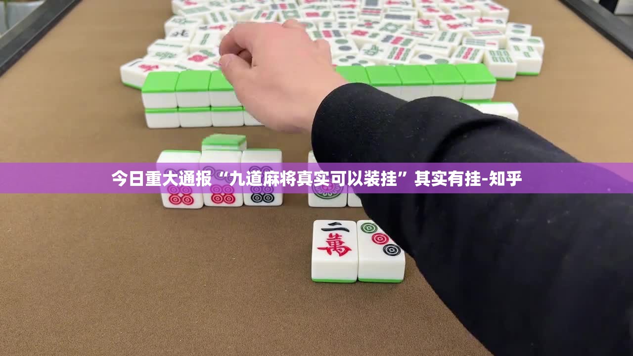 重磅.来袭八戒金花开挂在哪里买呢其实真的确实有挂 重磅.来袭八戒金花开挂在哪里买呢其实真的确实有挂