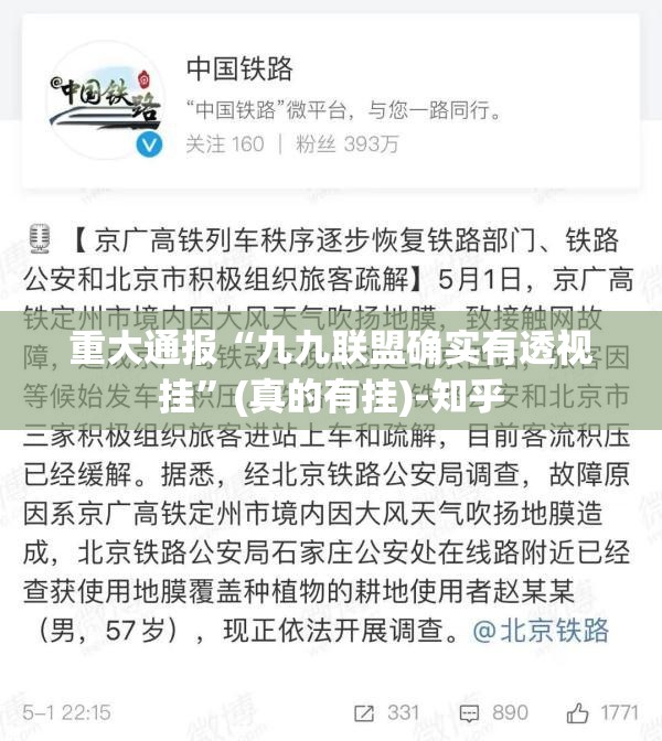 分享实测开元棋牌开挂方法√确实真的有挂