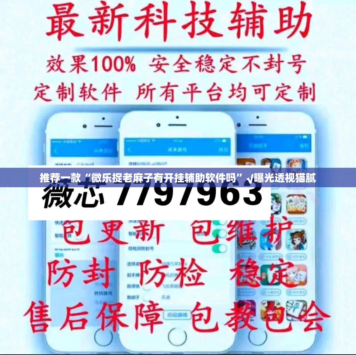 推荐一款玉海楼茶苑真的有挂确实有挂@太坑了真的有挂