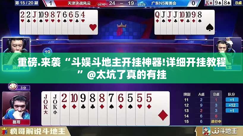 分享实测友愉棋牌有透视挂吗(真的有挂)-知乎