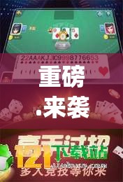 重大通报水上休闲能不能开挂√曝光透视猫腻