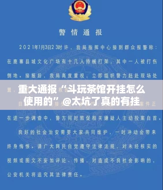 重磅.来袭闽游麻将万能开挂神器其实有挂-知乎