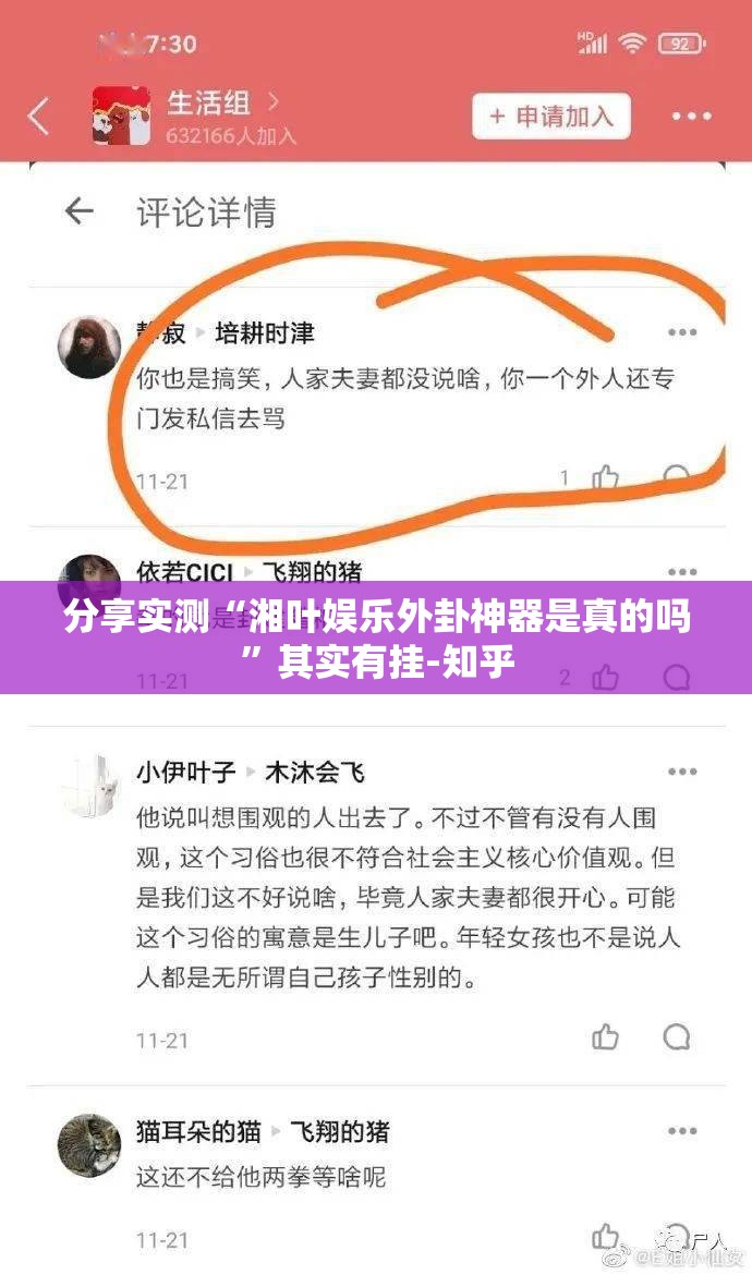 重大通报青海麻将开挂神器有没有挂其实真的确实有挂