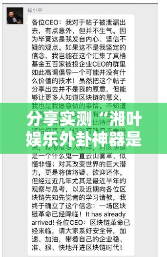 分享实测娱网皮球确实真的有挂!原来可以开挂