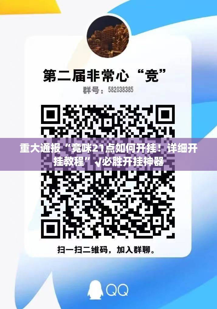 重大通报永州扯胡子究竟是不是有挂吗@太坑了真的有挂 重大通报永州扯胡子究竟是不是有挂吗@太坑了真的有挂