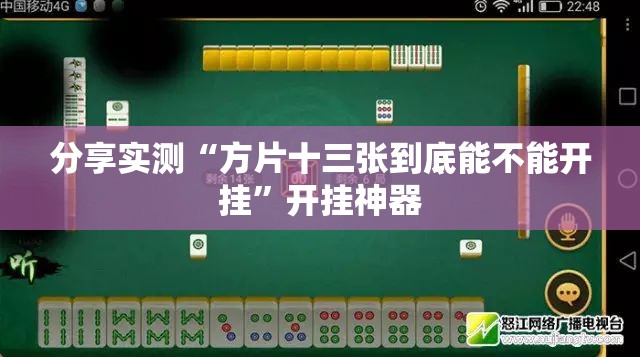 重磅.来袭比鸡确实真的有挂!其实确实有挂