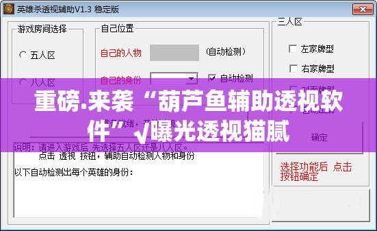 推荐一款谷友娱乐确实是有挂真的确实有挂