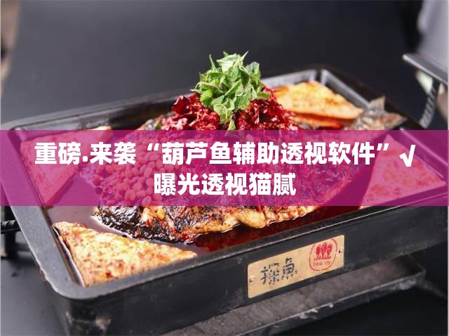 重磅.来袭浙江游戏大厅真的有挂确实有挂(其实真的能开挂)