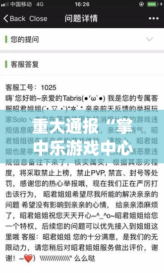 分享实测衢州都莱怎样开挂!果然有挂