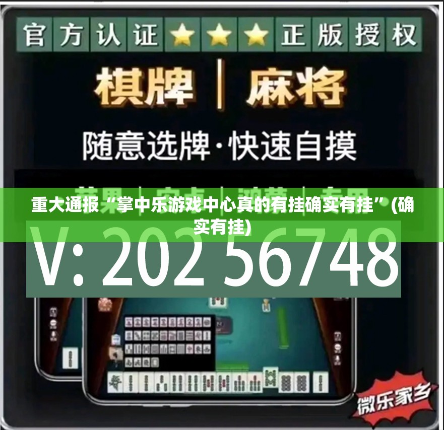 推荐一款八戒金花怎么开挂可以开挂吗√太坑了原来有挂