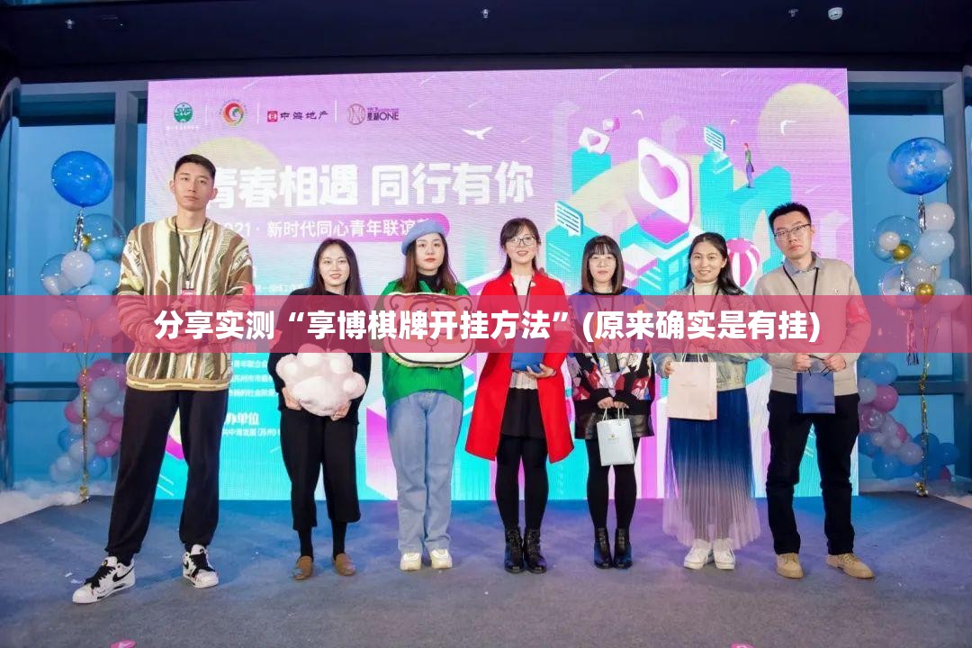 重大通报永州扯胡子究竟是不是有挂吗@太坑了真的有挂 重大通报永州扯胡子究竟是不是有挂吗@太坑了真的有挂