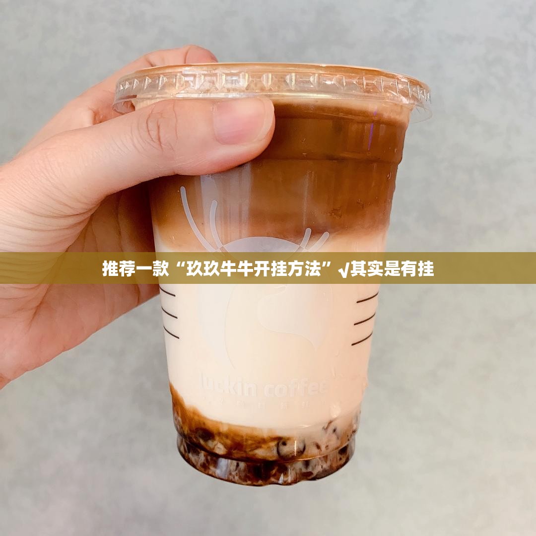 推荐一款“旺旺娱乐辅助透视软件”(原来确实是有挂) 推荐一款“旺旺娱乐辅助透视软件”(原来确实是有挂)