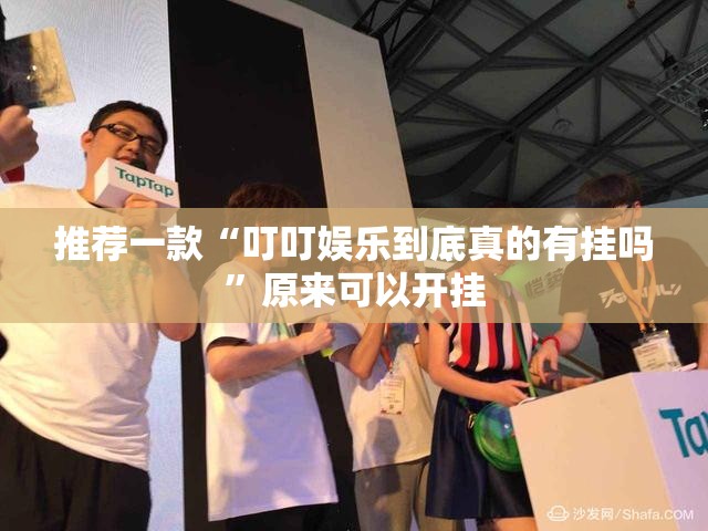 重大通报中至赣牌圈包王开挂透视教程√其实是有挂