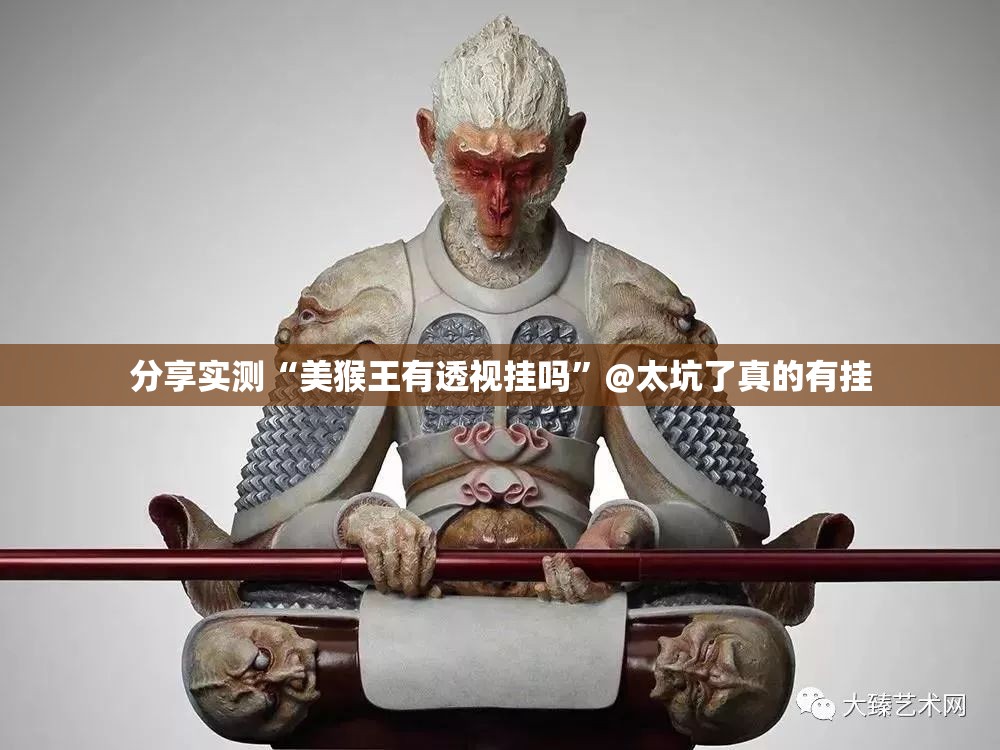 推荐一款丫丫衡阳字牌真的可以开挂真的有挂@太坑了真的有挂