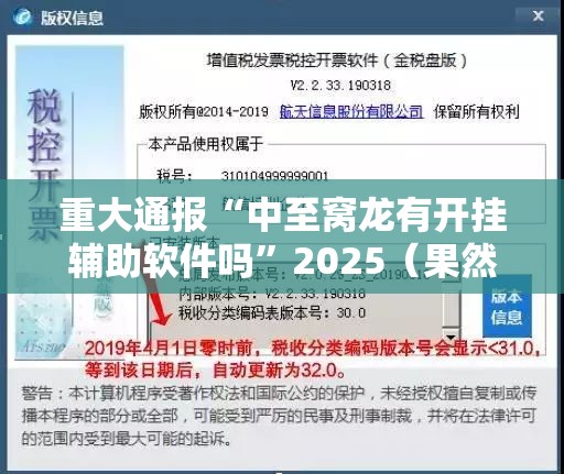 今日重大通报中至丰城麻将确实是有挂√必胜开挂神器