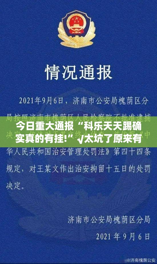 重磅.来袭浙江游戏大厅真的有挂确实有挂(其实真的能开挂)
