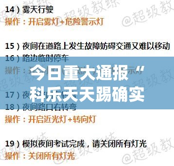 重磅.来袭比鸡确实真的有挂!其实确实有挂