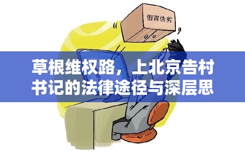 今日重大通报同城游开挂在哪里开(原来确实是有挂)