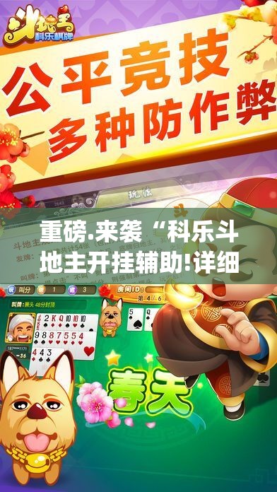 重大通报美猴王有没有挂,其实有挂真的确实有挂 重大通报美猴王有没有挂,其实有挂真的确实有挂