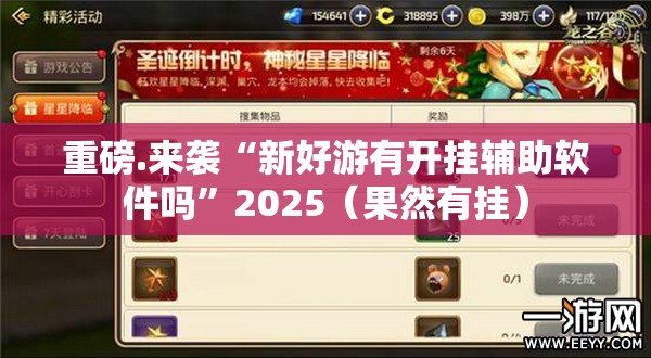 分享实测微乐四川麻将挂怎么买!其实确实有挂
