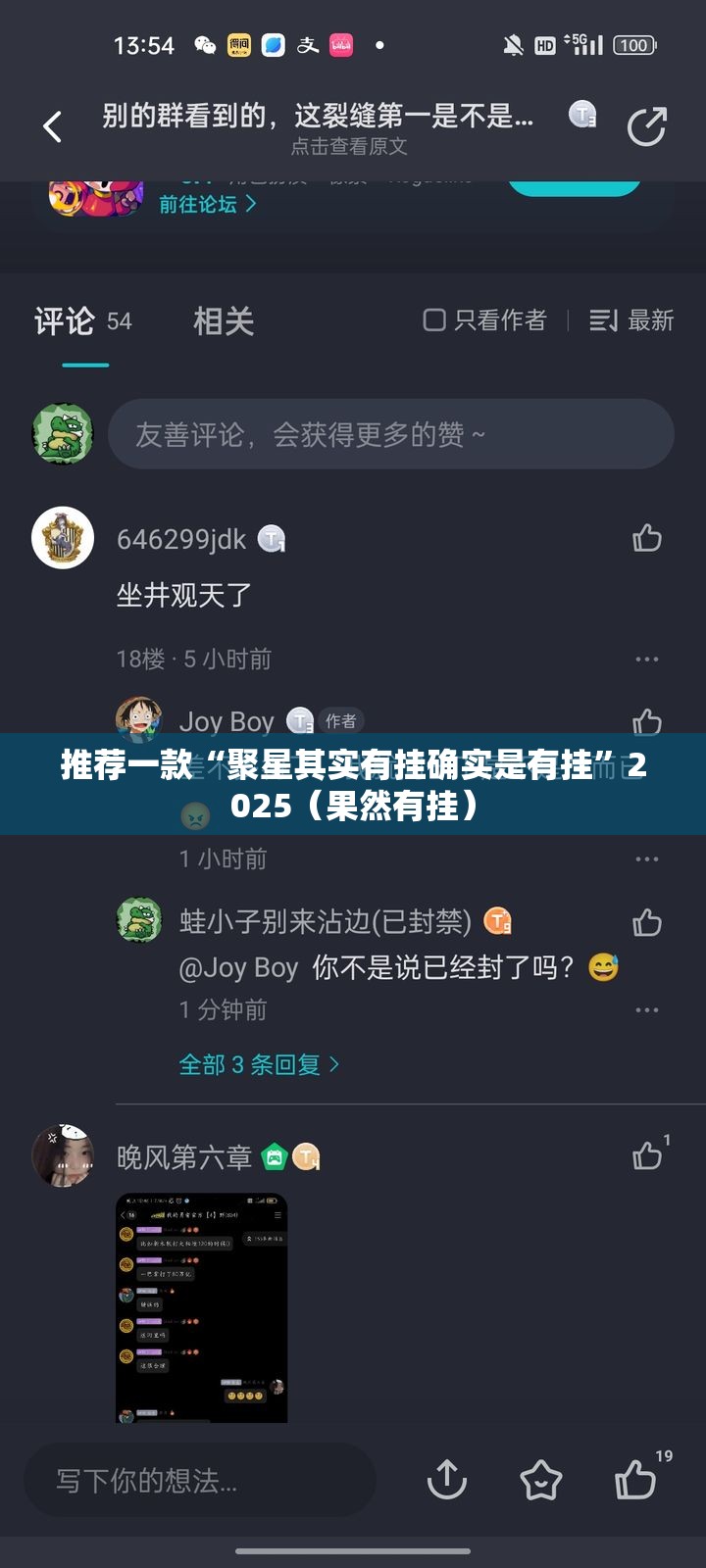 重磅.来袭悟空大厅的确有挂确实真的有挂分享真的有挂给你