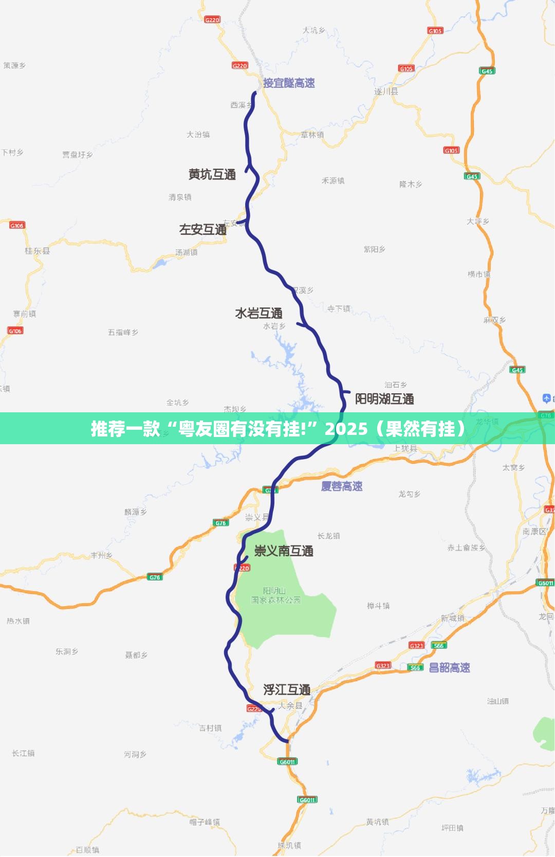 分享实测顺欣茶楼其实有挂确实有挂原来真可以开挂