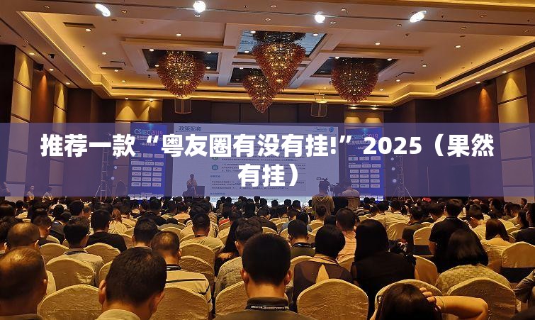 重大通报“五十K有挂稳赢方法”√曝光透视猫腻 重大通报“五十K有挂稳赢方法”√曝光透视猫腻