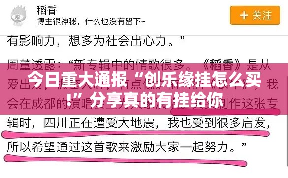 重磅.来袭鑫耀互娱其实有挂确实有挂确实真的有挂