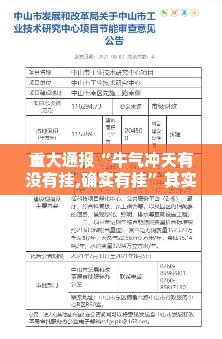 重大通报憨憨棋牌如何开挂其实确实有挂 重大通报憨憨棋牌如何开挂其实确实有挂