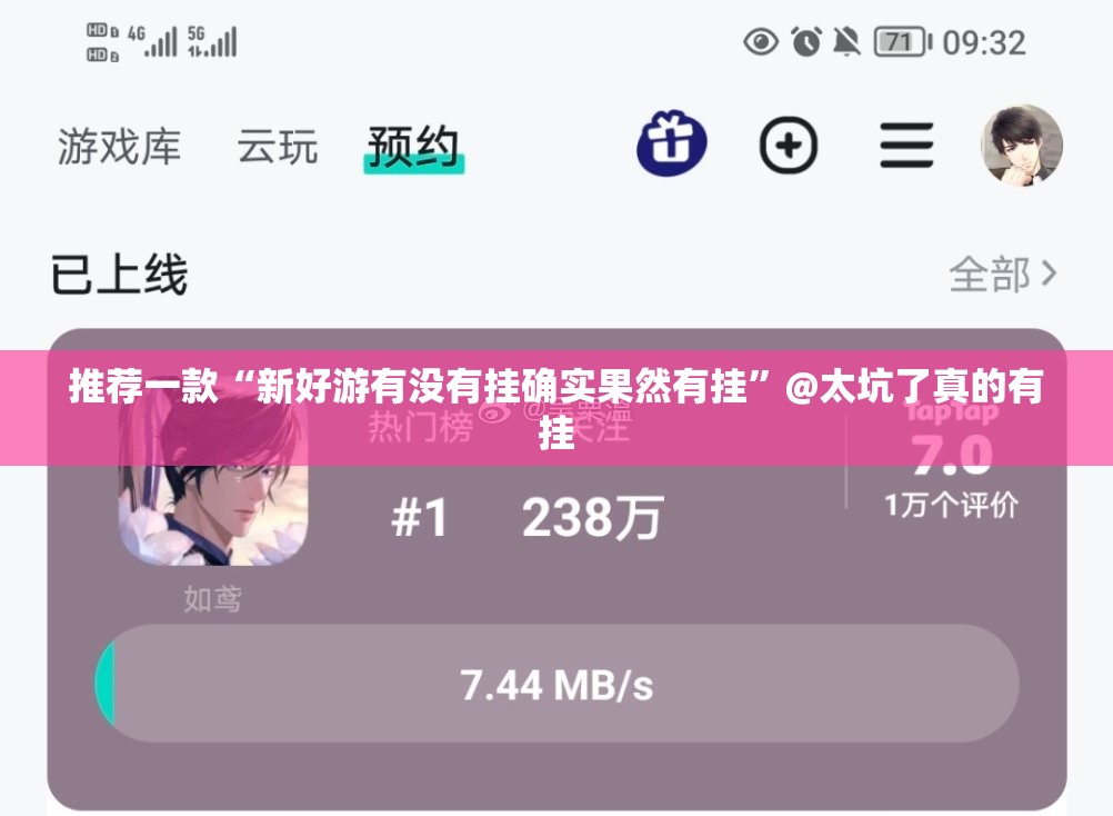 今日重大通报多乐跑胡子辅助透视软件开挂神器