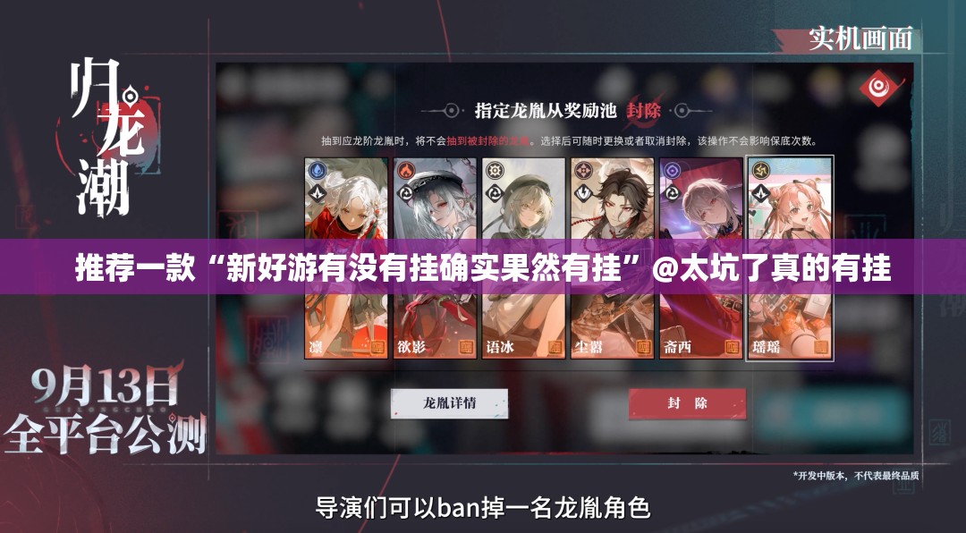 分享实测胜弈填大坑怎么开的挂确实真的有挂 分享实测胜弈填大坑怎么开的挂确实真的有挂