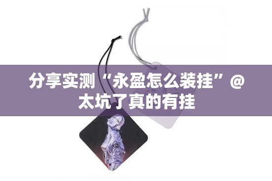 重磅.来袭咪咔必赢神器原来真可以开挂