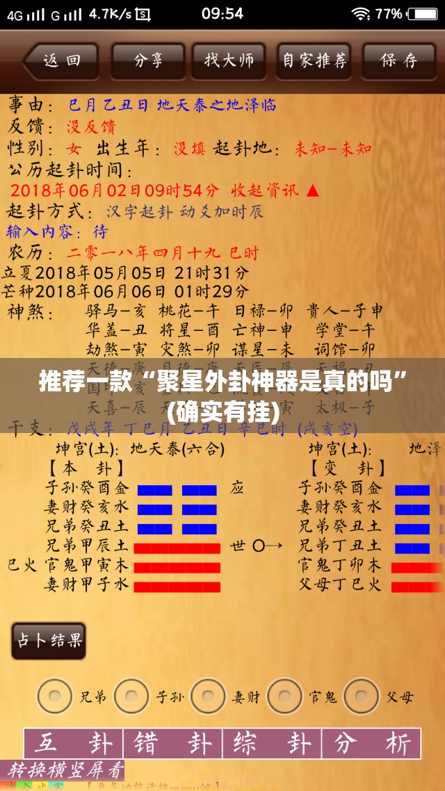 推荐一款66徐州麻将有透视挂吗@太坑了真的有挂