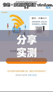 重磅.来袭悟空大厅的确有挂确实真的有挂分享真的有挂给你