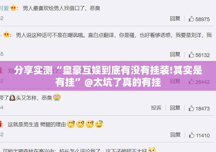 重磅.来袭悟空竞技麻将怎么买挂分享真的有挂给你 重磅.来袭悟空竞技麻将怎么买挂分享真的有挂给你