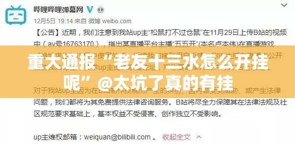 重磅.来袭起点休闲果然有挂√必胜开挂神器 重磅.来袭起点休闲果然有挂√必胜开挂神器