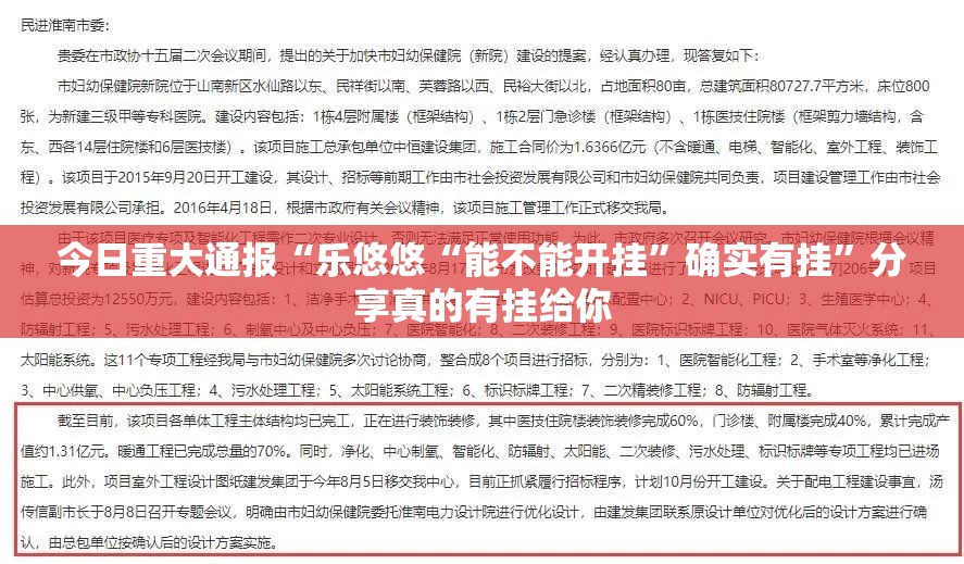 重大通报宝宝麻将到底真的有挂吗2025(真的有挂)-知乎