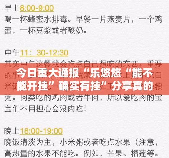 分享实测微乐四川麻将挂怎么买!其实确实有挂
